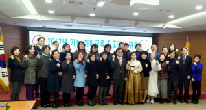 김천, 기능ㆍ취미교육 지도강사 위촉식