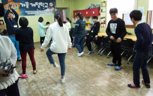 김천교육청 특수교육센터, 겨울계절학교 운영