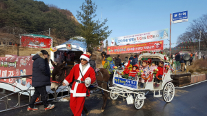 봉화 분천역 산타마을 人山人海