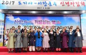 金 지사 “민생 최우선 지방에서 중심 잡아야” 