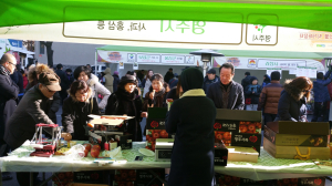 설 선물은 영주농ㆍ특산물로