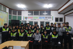 포남署, 주민ㆍ협력단체와 합동순찰 