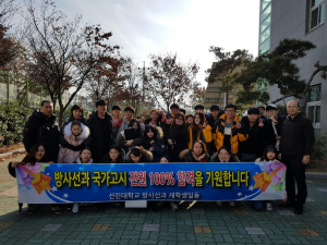 선린대 방사선과, 국시 합격률 95.5% 