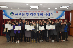 대구한의대, “인문소양 갖춘 우수학생 칭찬해요”