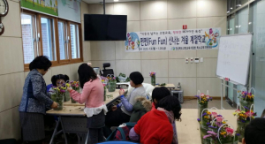 “장애청소년 사회성 발달 도움 되길”