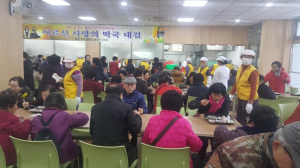 구미금강사 신도회, 어르신에 떡국 대접…‘만수무강 기원’