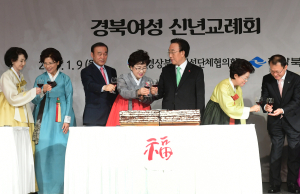 “경북의 도약, 여성이 뜁니다” 
