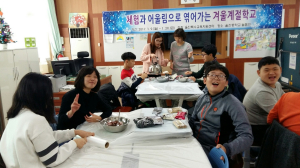 울진교육청, 겨울 계절학교 운영