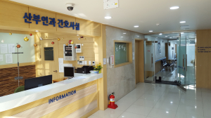 영주, 기독병원 산부인과 ‘문 활짝’