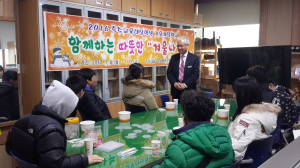 군위교육청, 특수교육대상자 겨울 계절학교 운영