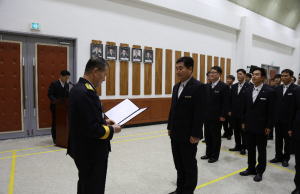 고령소방서, 인사발령 신고식