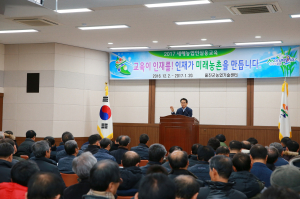 울진, 농업인 실용교육 ‘호응’