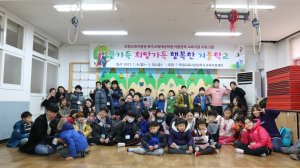 포항교육지원청, 겨울방학 아이들 ‘자립ㆍ적응’ 돕는다