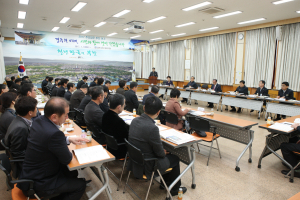 경주, 주요업무 추진보고회