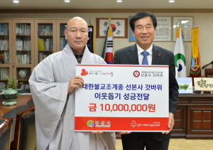 “나누며 살아가는 새해되길…”