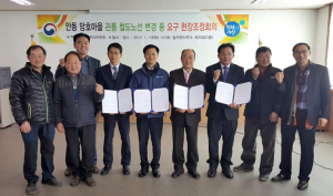도담~영천 복선전철 사업 갈등 ‘조정 완료’