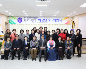 제13대 회장에 임계선 씨 