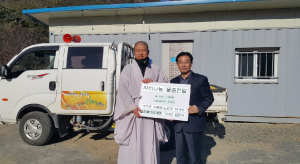 심원사 수륜면 관내 경로당 위문품 전달