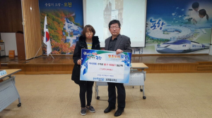 화재로 어려운 이웃에 ‘도움의 손길’