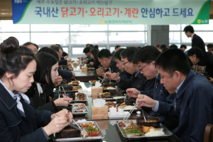 “매주 수요일은 닭고기 먹는 날”