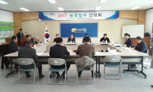 영천 농정간담회…현안사항 ‘머리 맞대’