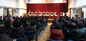 “여성이 세상을 바꾼다”…농업인 실용교육
