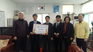 동해면향토청년회, 동해면에 성금 기탁