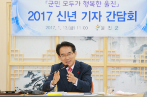 “생태문화관광도시 실현…군정 추진”