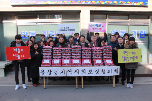 계란 한 알에 사랑도 듬뿍 담아…