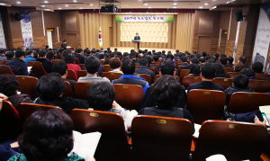 칠곡 공무원 새해 주요업무 보고회