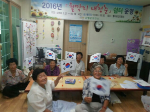 고령, 보건진료소운영협의회장과 간담회