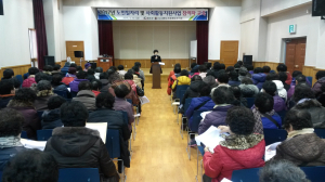 청도, 노인일자리ㆍ노노케어 참여 어르신 소양ㆍ안전교육