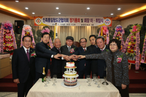 민족통일청도協 정기총회ㆍ회장 이취임식