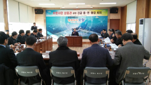 포항 북구청, 포항사랑 상품권 긴급대책회의