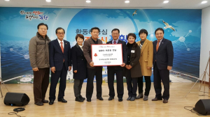 자유총연맹 상대동분회, 온누리상품권 기탁