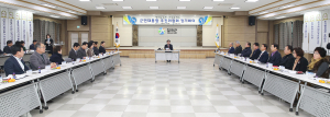 칠곡군민 대통합추진위원회, 정기총회