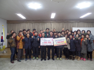 고령군 우곡면 새마을회, 따뜻한 마음으로 올 한해 시작