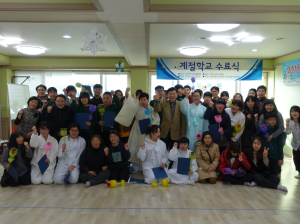 안동교육청, 특수학급 학생 대상 겨울계절학교