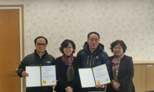 포항시북구보건소, 신규금연지도원 위촉, 직무교육