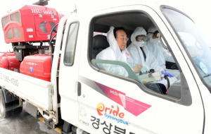 道, AI청정지역 지키기…설 연휴 쉼표 없다
