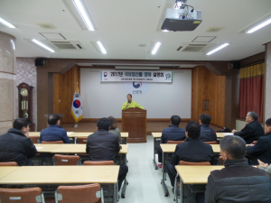 국유임산물 채취 시 준수사항 설명회