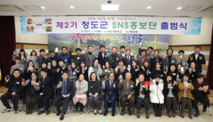 군민과 소통으로 군정 알린다