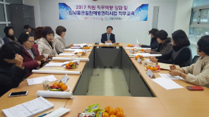 고령군보건소, 전문화된 직무 교육을 통한 주민 의료 서비스 강화