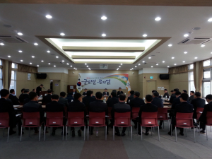 한국농어촌공사 영덕ㆍ울진지사, 주요업무보고