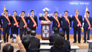 “日 독도침탈 행위 즉각 중단하라” 