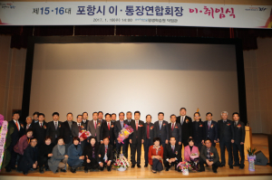 “시민ㆍ행정간 가교 역할 성실히 수행”