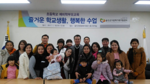 울진다문화가족지원센터