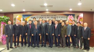 정기룡 장군기념사업회 회장 이·취임식