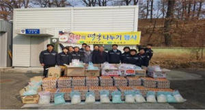 가음면 자율방범대, 설맞이 ‘사랑의 떡국 나누기’ 행사