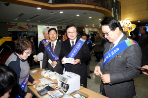 안동, 온누리 상품권 구매행사
